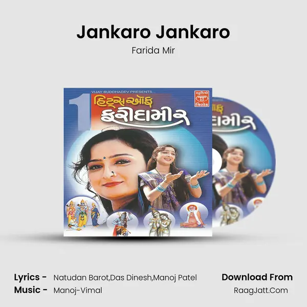 Jankaro Jankaro MP3 Song by Farida Mir Cover