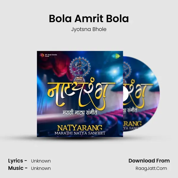 Bola Amrit Bola Cover