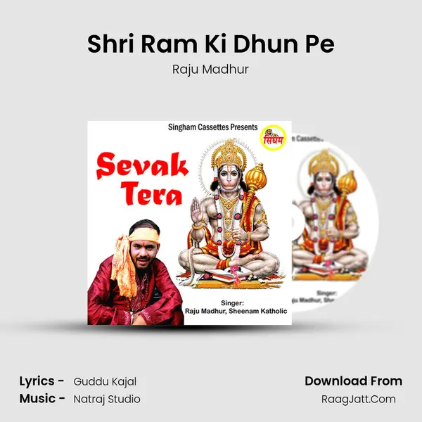 Shri Ram Ki Dhun Pe MP3 Song by Raju Madhur Cover