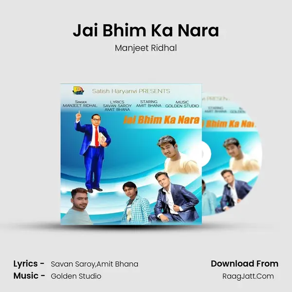 Jai Bhim Ka Nara - Manjeet Ridhal