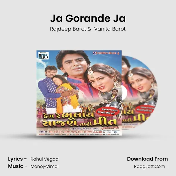 Ja Gorande Ja MP3 Song by Rajdeep Barot Cover
