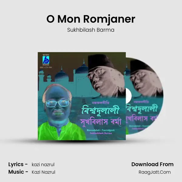 O Mon Romjaner MP3 Song by Sukhbilash Barma Cover