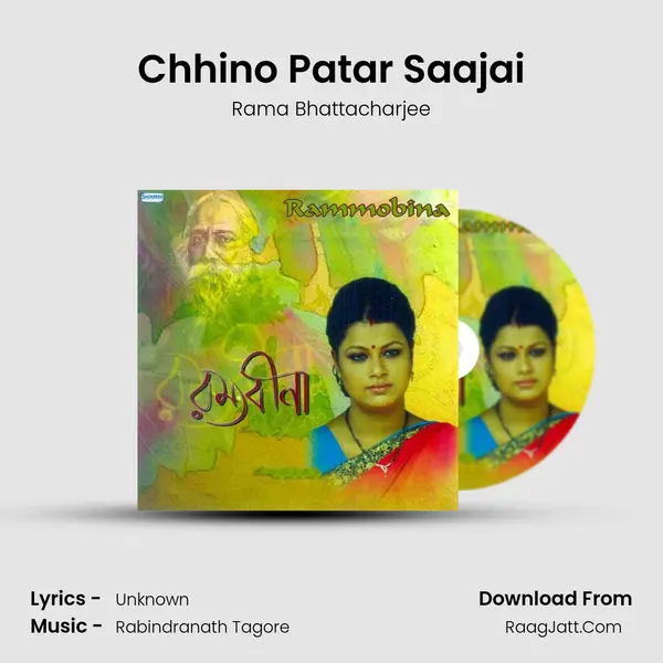 Chhino Patar Saajai mp3 song