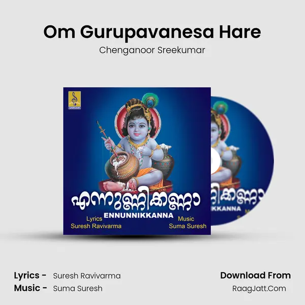 Om Gurupavanesa Hare MP3 Song by Chenganoor Sreekumar Cover