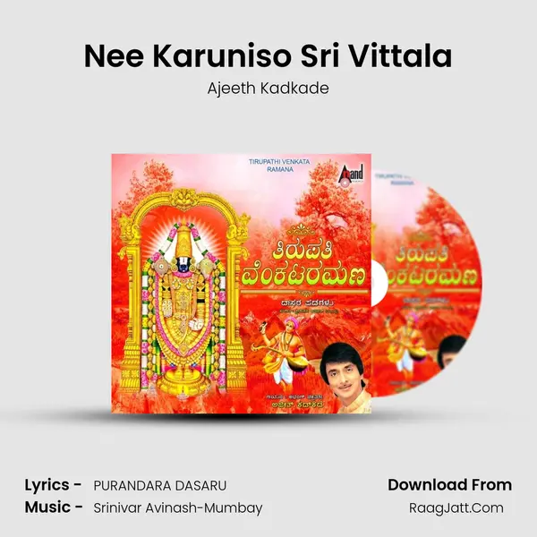 Nee Karuniso Sri Vittala MP3 Song by Ajeeth Kadkade Cover