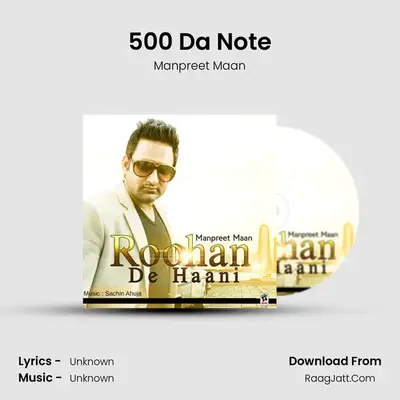 500 Da Note mp3 song