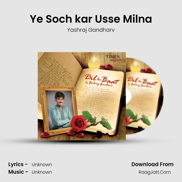 Ye Soch kar Usse Milna mp3 song