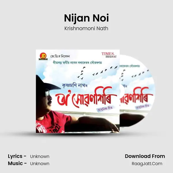 Nijan Noi MP3 Song by Krishnomoni Nath Cover