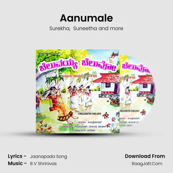 Aanumale MP3 Song by Surekha Cover