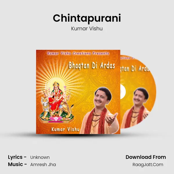 Chintapurani MP3 Song by Kumar Vishu Cover