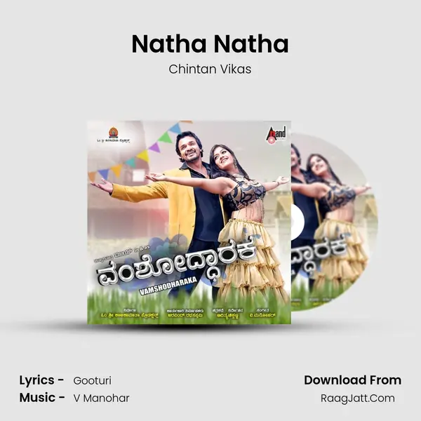 Natha Natha MP3 Song by Chintan Vikas Cover