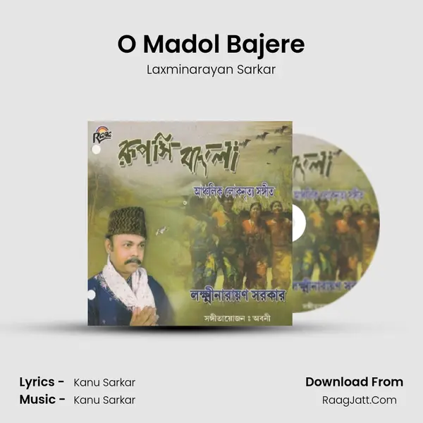 O Madol Bajere mp3 song