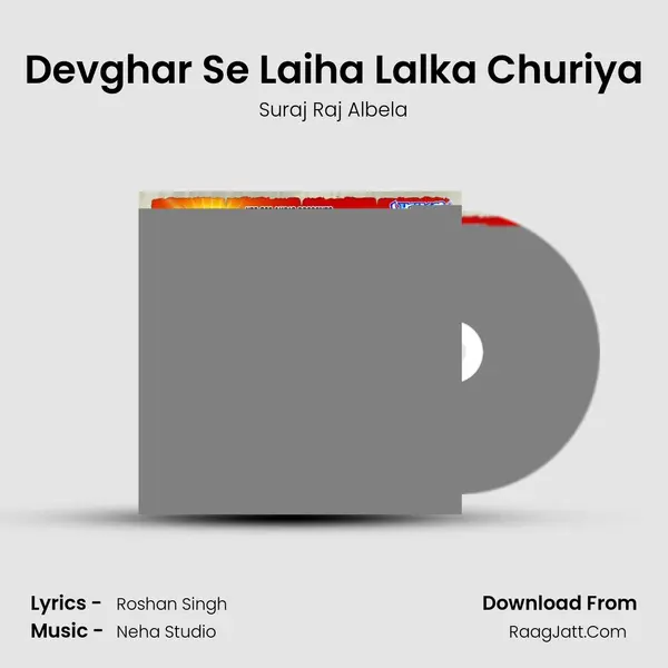 Devghar Se Laiha Lalka Churiya MP3 Song by Suraj Raj Albela Cover