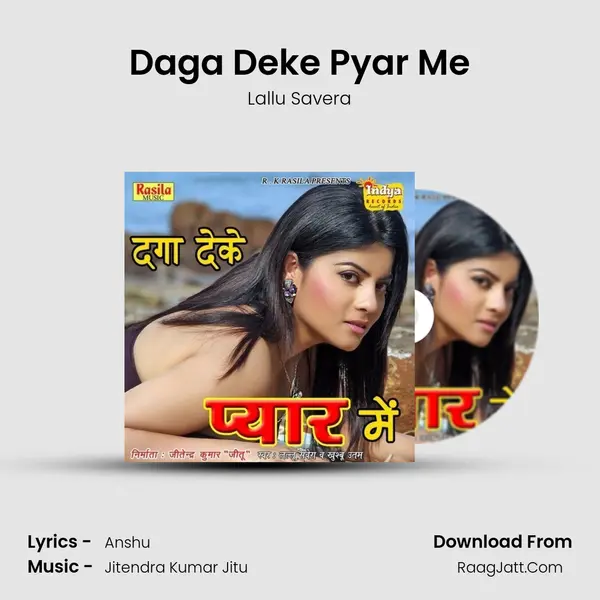 Daga Deke Pyar Me MP3 Song by Lallu Savera Cover