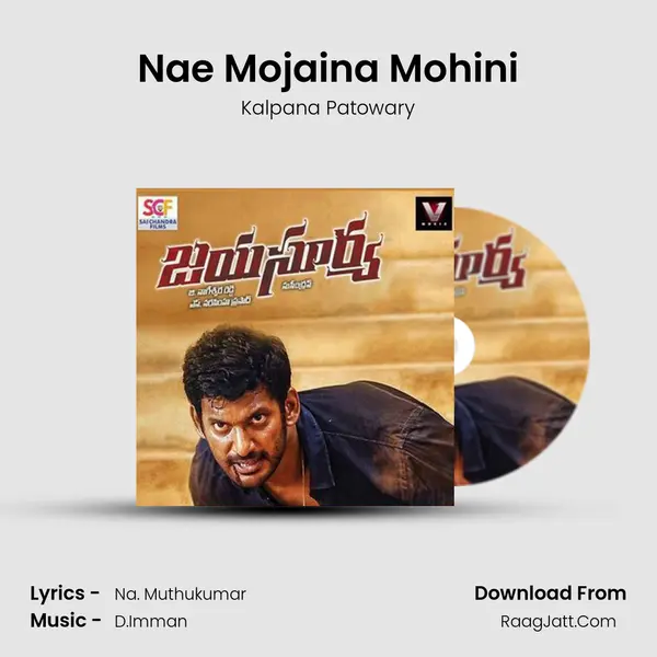 Nae Mojaina Mohini MP3 Song by Kalpana Patowary Cover