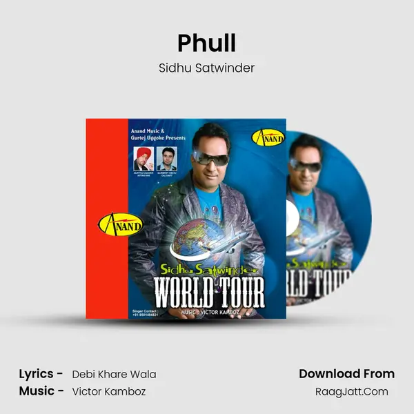 Phull MP3 Song by Sidhu Satwinder Cover