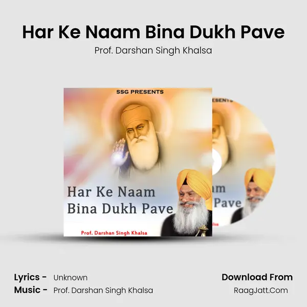 Prof. Darshan Singh Khalsa
