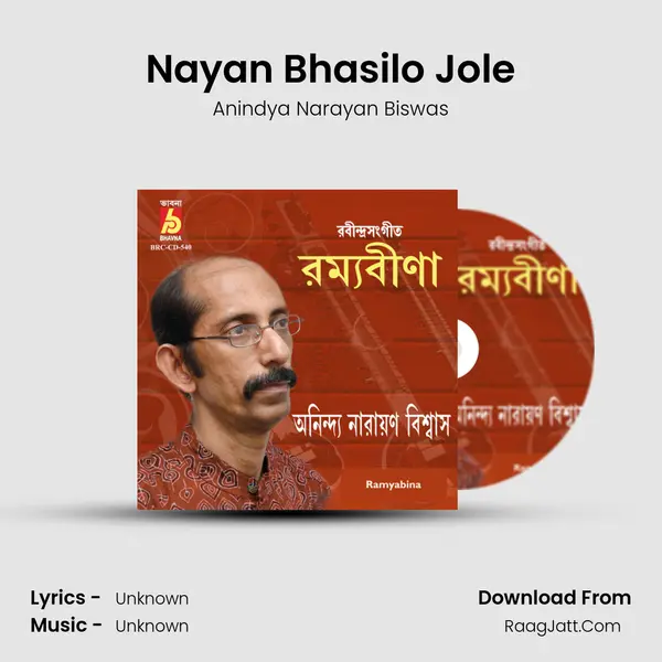 Nayan Bhasilo Jole MP3 Song by Anindya Narayan Biswas Cover