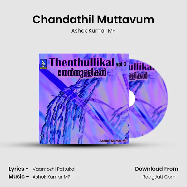 Chandathil Muttavum MP3 Song by Ashok Kumar MP Cover