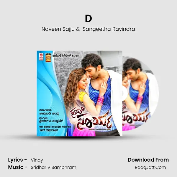 D�o�n� T� � �W�o�r�r�y MP3 Song by Naveen Sajju Cover