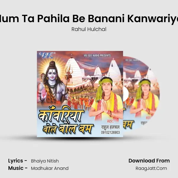 Hum Ta Pahila Be Banani Kanwariya MP3 Song by Rahul Hulchal Cover