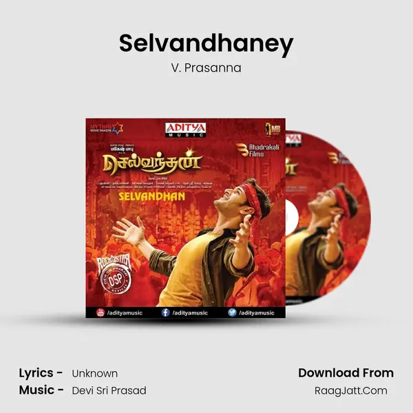 Selvandhaney MP3 Song by V. Prasanna Cover