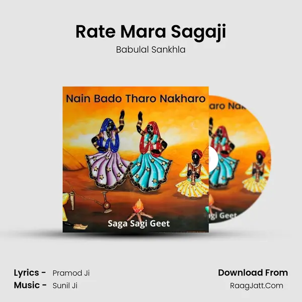 Rate Mara Sagaji mp3 song