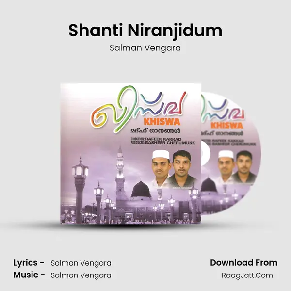 Shanti Niranjidum MP3 Song by Salman Vengara Cover
