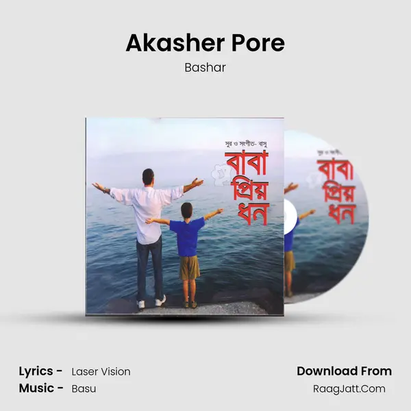 Akasher Pore MP3 Song by Bashar Cover