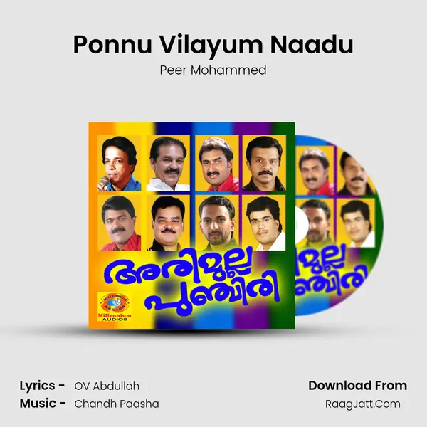 Ponnu Vilayum Naadu MP3 Song by Peer Mohammed Cover