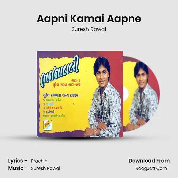 Aapni Kamai Aapne MP3 Song by Suresh Rawal Cover