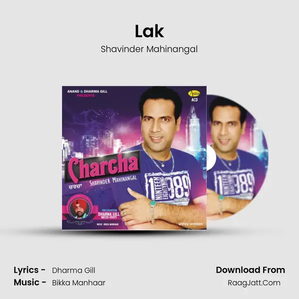 Lak mp3 song