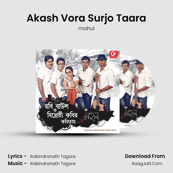 Akash Vora Surjo Taara mp3 song