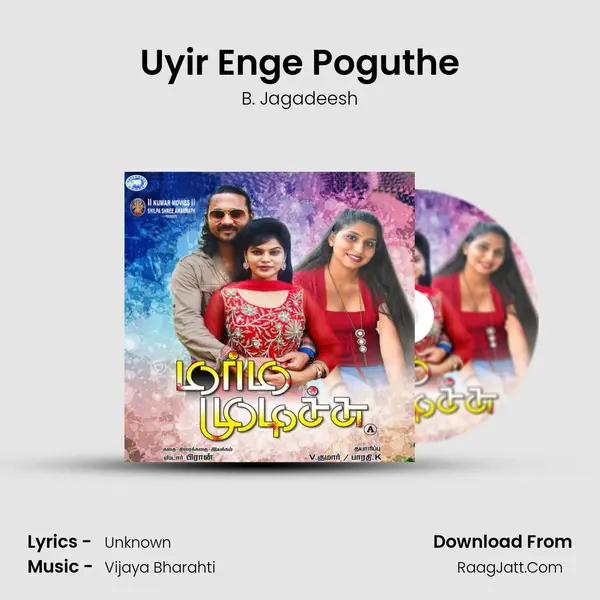 Uyir Enge Poguthe MP3 Song by B. Jagadeesh Cover