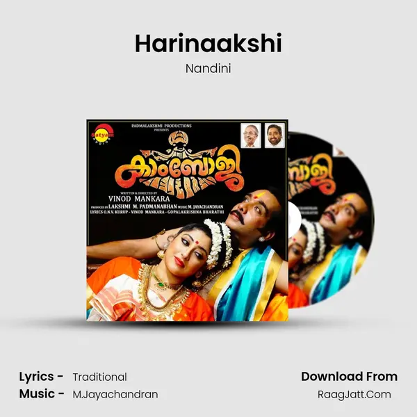 Harinaakshi MP3 Song by Nandini Cover