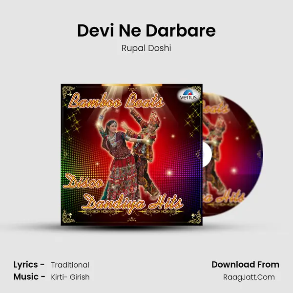 Devi Ne Darbare MP3 Song by Rupal Doshi Cover