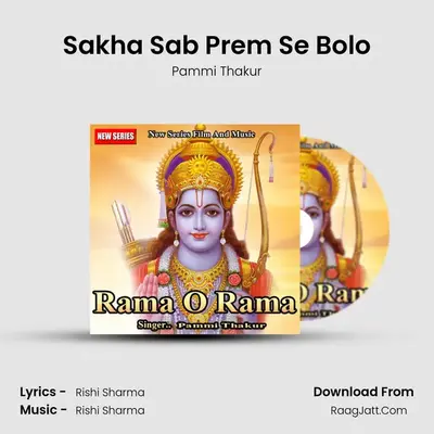 Sakha Sab Prem Se Bolo MP3 Song by Pammi Thakur Cover