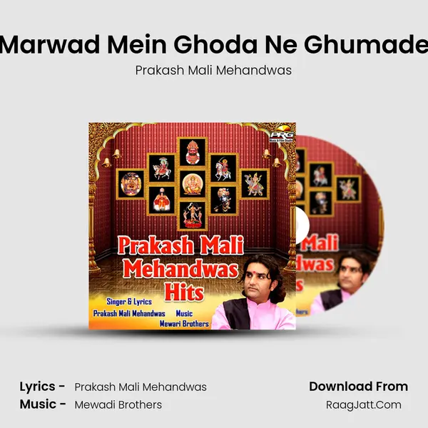 Marwad Mein Ghoda Ne Ghumade MP3 Song by Prakash Mali Mehandwas Cover