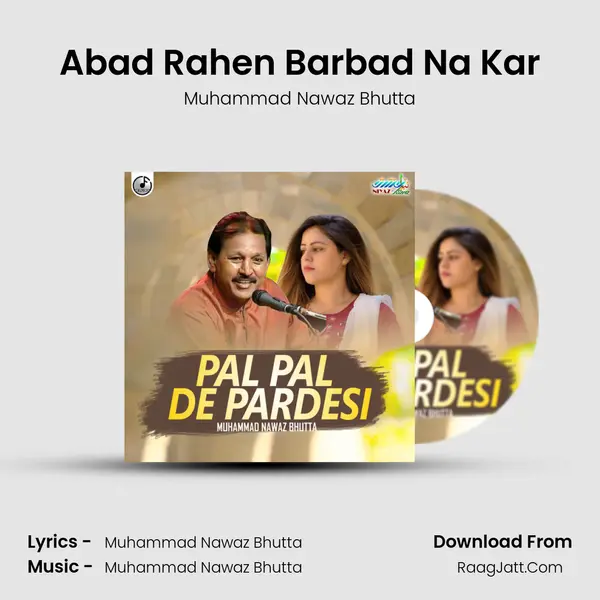 Abad Rahen Barbad Na Kar MP3 Song by Muhammad Nawaz Bhutta Cover