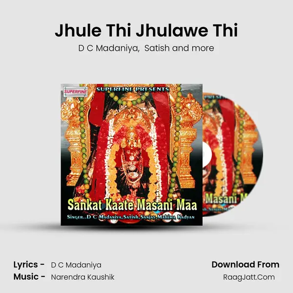 Jhule Thi Jhulawe Thi mp3 song