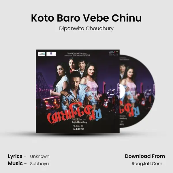 Koto Baro Vebe Chinu MP3 Song by Dipanwita Choudhury Cover