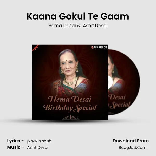Kaana Gokul Te Gaam MP3 Song by Hema Desai Cover