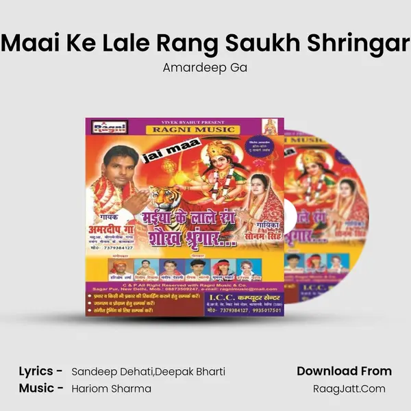 Maai Ke Lale Rang Saukh Shringar MP3 Song by Amardeep Ga Cover
