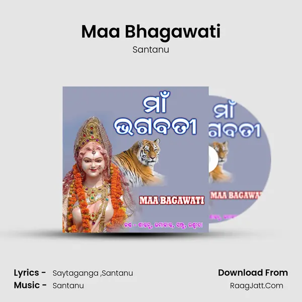 Maa Bhagawati MP3 Song by Santanu Cover