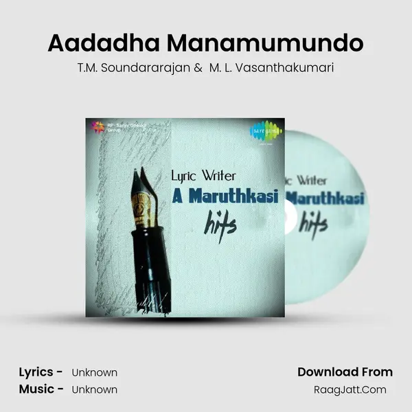 Aadadha Manamumundo MP3 Song by T.M. Soundararajan Cover