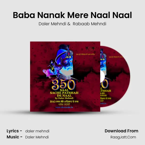 Rabaab Mehndi