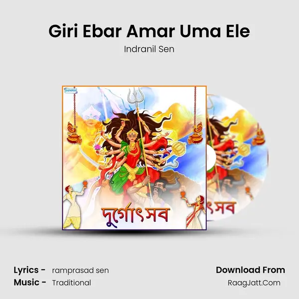 Giri Ebar Amar Uma Ele Cover