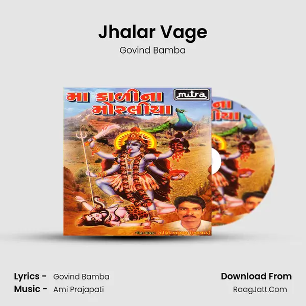 Jhalar Vage MP3 Song by Govind Bamba Cover