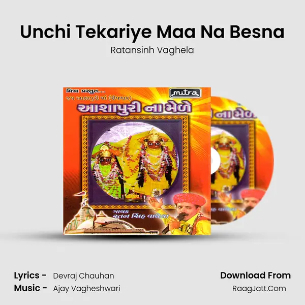 Unchi Tekariye Maa Na Besna MP3 Song by Ratansinh Vaghela Cover