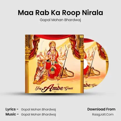Maa Rab Ka Roop Nirala mp3 song